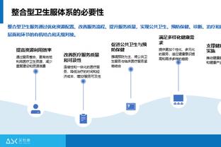 必威APP新版本下载截图1